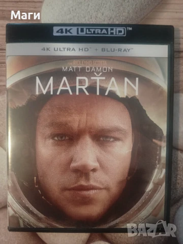 Марсианецът / The Martian / UHD 4K без Бг суб + Blu Ray disc със БГ субтитри / Блу Рей диск 