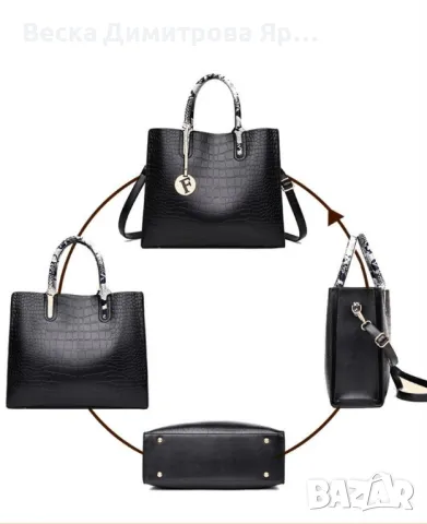 Стилна и елегантна кожена чанта с крокодилски релеф в комплект с портфейл BAG87, снимка 7 - Чанти - 49425607