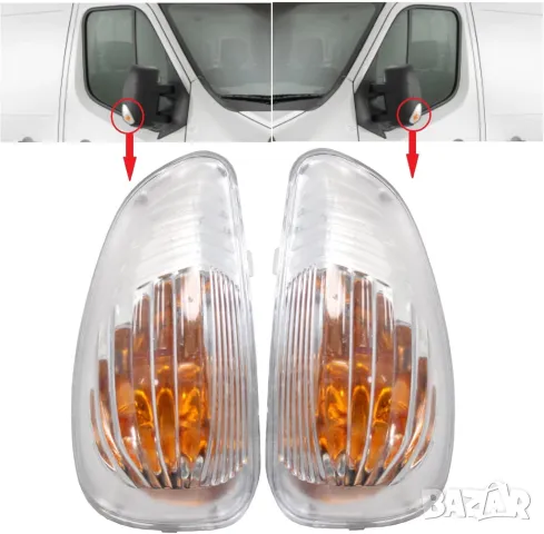 Комплект ляв и десен мигач за странично огледало Renault Master MK3, Opel Movano B MK2, Nissan NV400