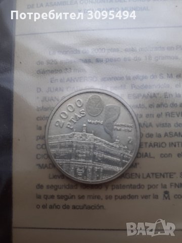 2000 ПЕСЕТИ.Кралство ИСПАНИЯ 1994. Сребро. 