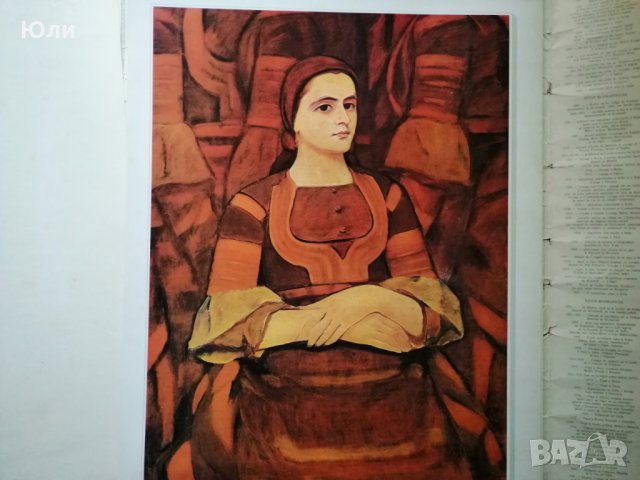 Картини на Владимир Димитров-Майстора, снимка 4 - Антикварни и старинни предмети - 26256696