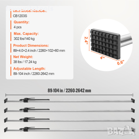 Телескопични карго барове комплект 4бр, макс.капацитет 140кг, снимка 9 - Ремаркета - 44912842