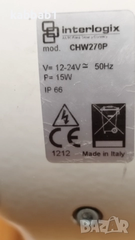 Interlogix камера за видеонаблюдение с кожух и отопление, снимка 5 - Аналогови камери - 52901016