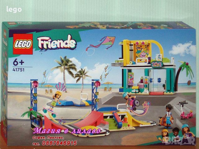 Продавам лего LEGO Friends 41751 - Скейт парк, снимка 1 - Образователни игри - 39239192