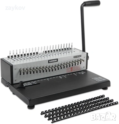 Машина за подвързване RAYSON с гребен, 21 отвора, подвързване на 200 листа