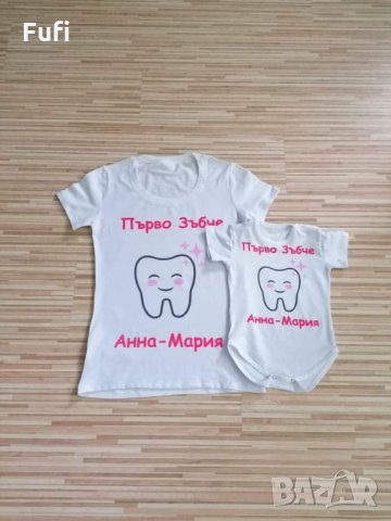 13 лв, бодита по дизайн на клиента, снимка 5 - Бодита за бебе - 32602119