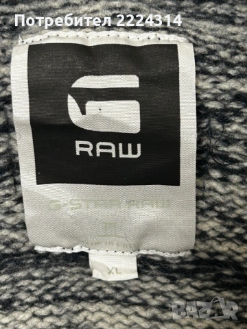 Оригинална децка вълнена жилетка G Star, снимка 3 - Детски пуловери и жилетки - 53149132