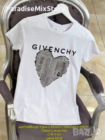 Дамска тениска Givenchy Реплика ААА+, снимка 1 - Тениски - 43773652