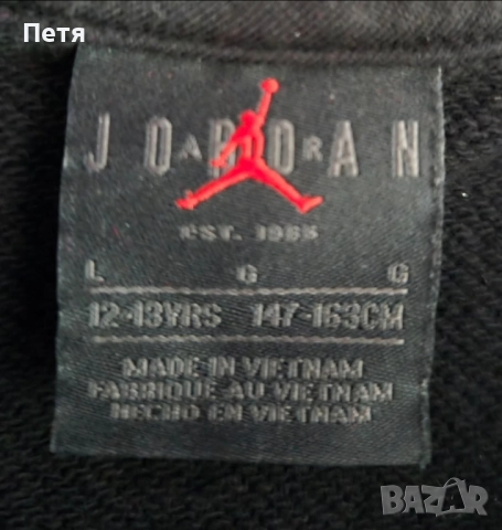 Горнище Jordan, снимка 3 - Детски анцузи и суичери - 51921233