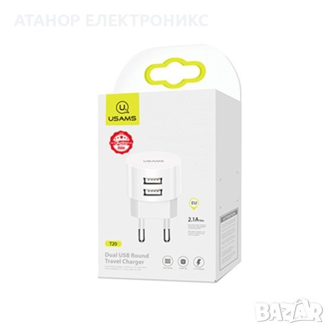 Usams Travel Charging Set Send-Tu Series (T20 Dual USB Round Charger+U35 Type-C cable) White, снимка 1 - Оригинални зарядни - 43758262