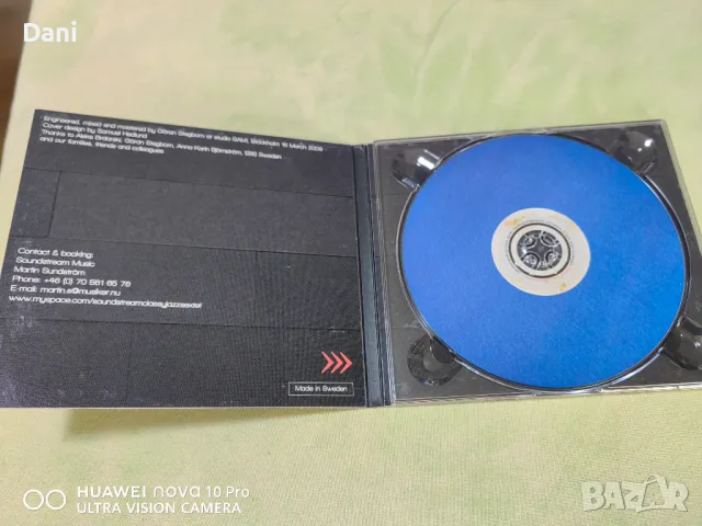 СД ДЖАЗ ОРИГИНАЛНИ - по 10лв, снимка 8 - CD дискове - 47399263