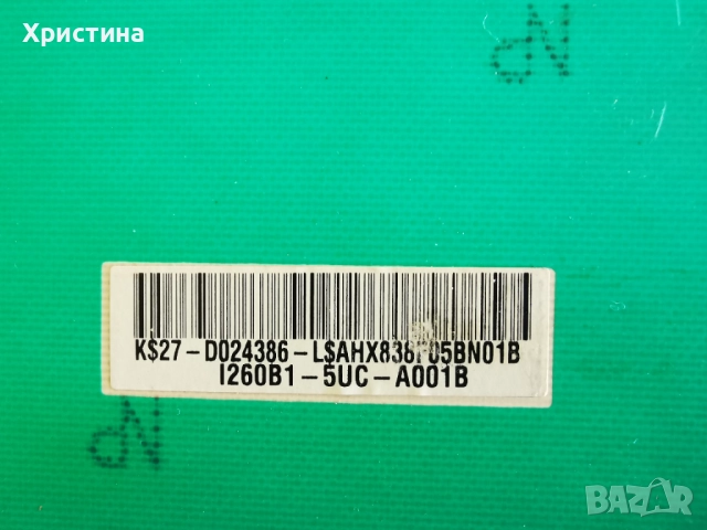 Inverter VIT71886.00 REV:2 LOGAH;15STM6S-ABC02 REV:1.0;1-889-203-12 (173457512), снимка 5 - Части и Платки - 38161199