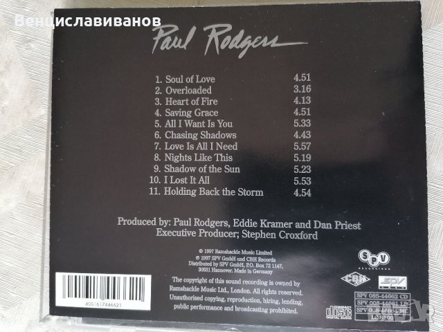 Paul Rodgers/BAD COMPANY - NOW / ОРИГИНАЛЕН ДИСК , снимка 6 - CD дискове - 40527394
