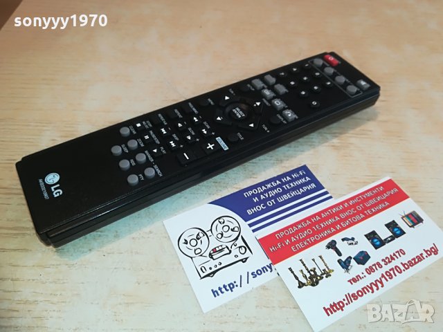 lg remote control, снимка 5 - Дистанционни - 28354176