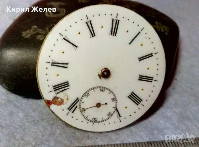 МЕХАНИЗЪМ от РЯДЪК СТАР МОДЕЛ ШВЕЙЦАРСКИ ДЖОБЕН ЧАСОВНИК с РИМСКИ ПОРЦЕЛАНОВ ЦИФЕРБЛАТ 49694, снимка 9 - Антикварни и старинни предмети - 48623585