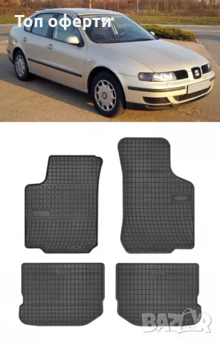 Гумени стелки Frogum съвместими с Skoda  Seat  VW (1997-2010), снимка 7 - Аксесоари и консумативи - 48522133