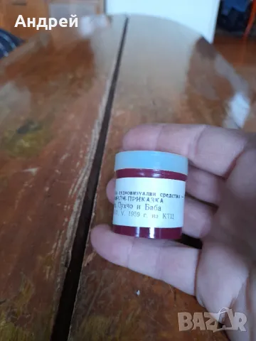 Диафилм приказка,филмче Гого,Пухчо и Баба, снимка 3 - Други ценни предмети - 49378026