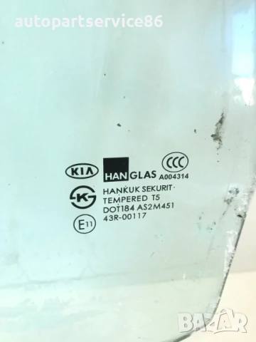 Стъкло за задна лява врата за KIA Opirus 3.5 (2005) 43R-00117, снимка 2 - Части - 53282450