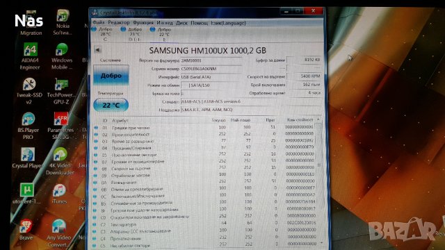 Продавам Samsung S2 Portable 1TB  преносим хард диск, снимка 6 - Външни хард дискове - 35427888