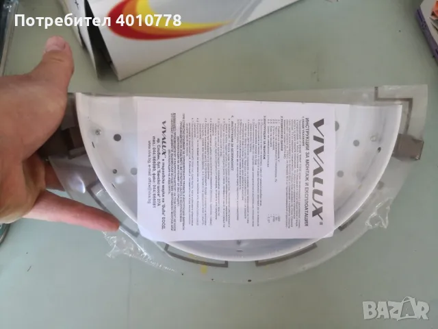 Плафон за стенен монтаж, снимка 5 - Лампи за стена - 48598796