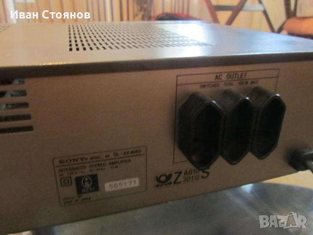 Продавам оригинални УСИЛВАТЕЛИ, снимка 9 - Ресийвъри, усилватели, смесителни пултове - 53096145