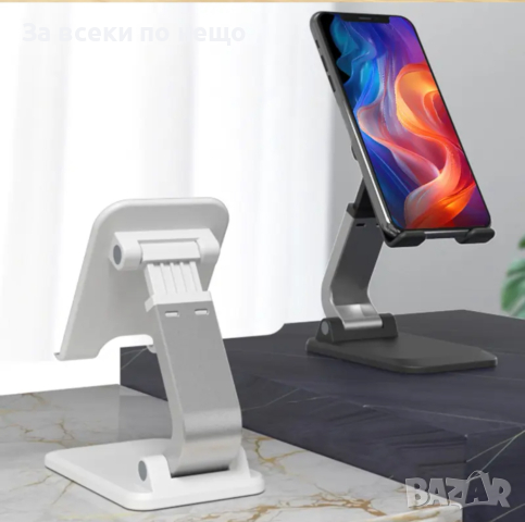 Универсална сгъваема стойка за телефон, снимка 6 - Селфи стикове, аксесоари - 44854976