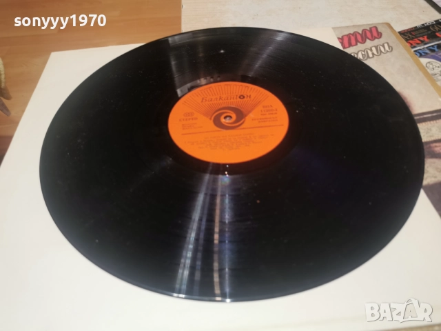 НА ГОСТИ НА СЛАДКИ ПЕСНИ 0812252003, снимка 14 - Грамофонни плочи - 52696174