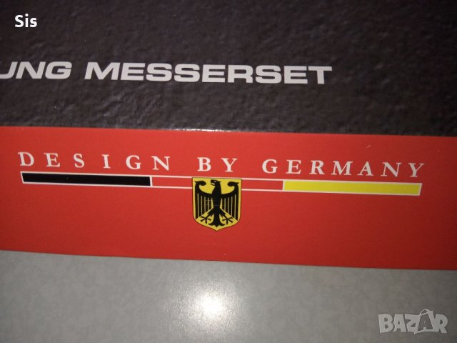 Комплект немски ножове - Нови, снимка 1 - Прибори за хранене, готвене и сервиране - 40527918