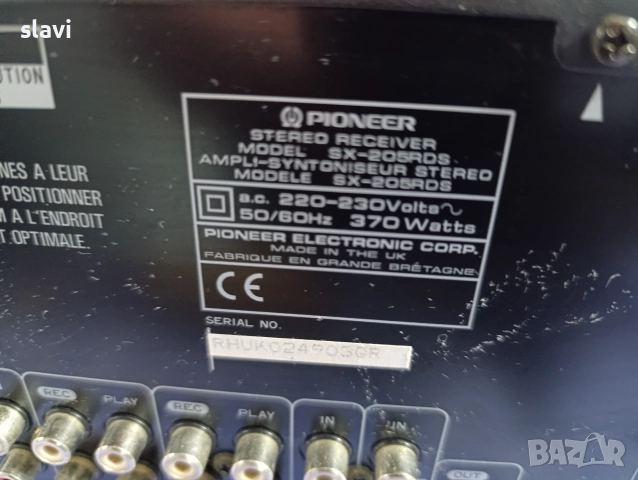 Stereo Receiver Pioneer SX-205, снимка 4 - Аудиосистеми - 52859081