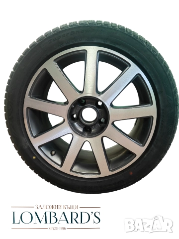 Джанти за Audi 17x7,5, ET43 с гуми