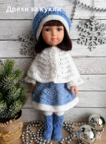 Дрехи за кукла Паола Рейна, снимка 2 - Кукли - 52881822