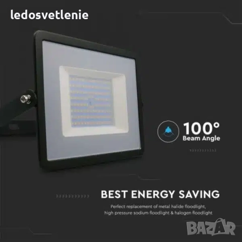 100W LED Прожектор V-tac 2 Години Гаранция 8700 лумена ЛЕД Светодиодни Лампи , снимка 6 - Прожектори - 26551615