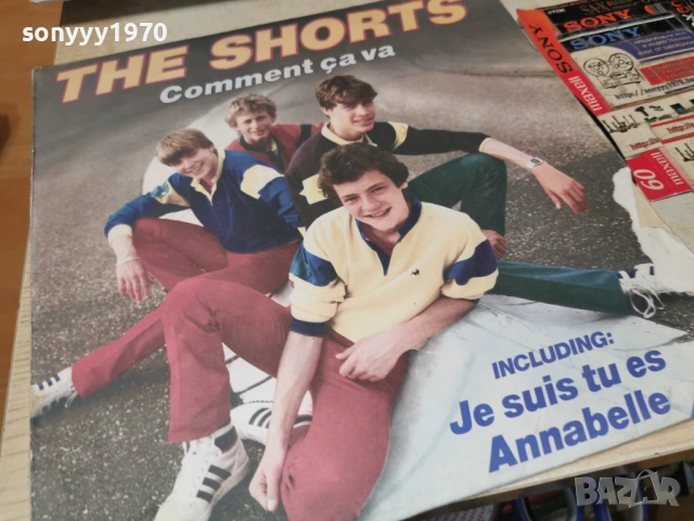 THE SHORTS 1212251644, снимка 11 - Грамофонни плочи - 52755127