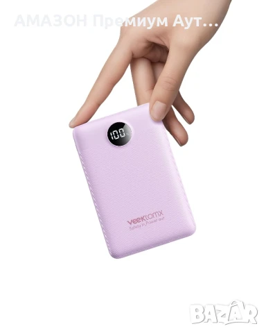 VEEKTOMX Мини PowerBank 10000mAh,22.5W бързо зареждане/PD 3.0/QC 3.0, iPhone/Samsung