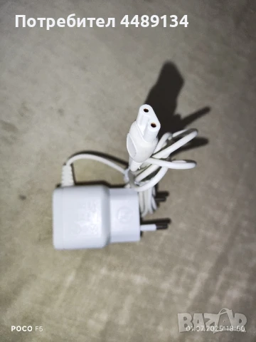 Зарядно за епилатор Philips , снимка 2 - Друга електроника - 50525193