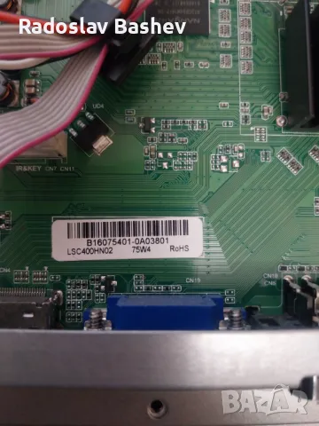 Sharp LC-40CFE6351K със счупен екран.!, снимка 4 - Части и Платки - 48951137