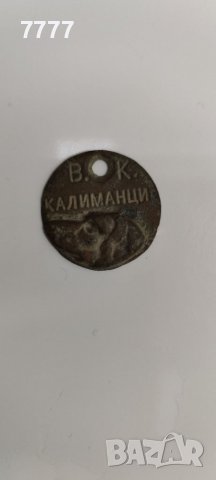 Стар бронзов медальон - медал за куче , снимка 3 - Други - 39584218