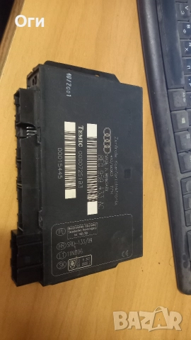 Комфорт модул за Ауди А4 2001-2005г. 8E0 959 433 AC