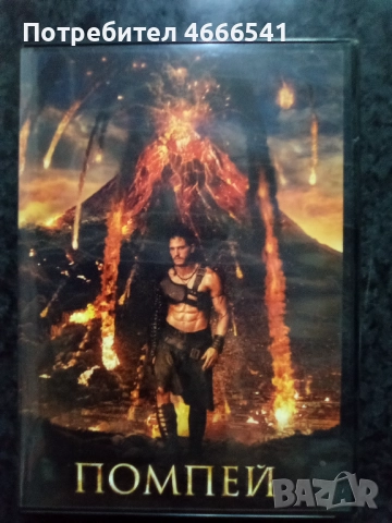 Продавам филми с български субтитри цена 10 лева, снимка 3 - DVD филми - 52814333