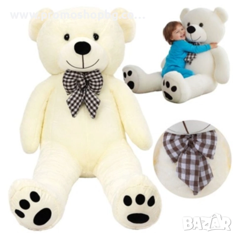 Голямa Плюшенa играчка мече - 80 см, 120 см или 160 см