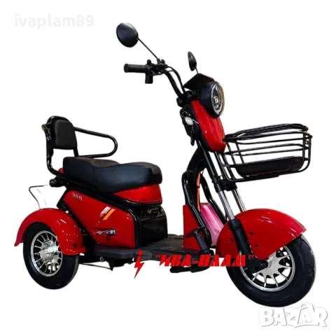 Електрическа триколка MPM 5454-1500W,48V,23Ah-Двуместна-Задно задвижване-2025г, снимка 2 - Мотоциклети и мототехника - 49670329