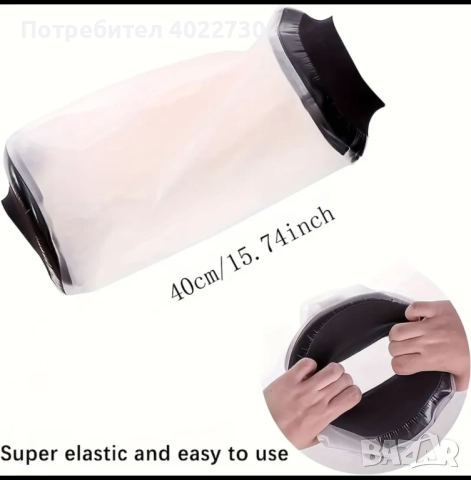 Водоустойчив протектор за коляно след операция, снимка 3 - Други - 52796122