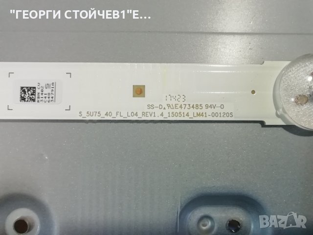 SAMSUNG   UE40MU6172U   СЪС СЧУПЕН ДИСПЛЕЙ, снимка 12 - Части и Платки - 37671485