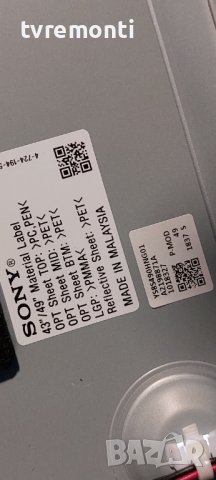 LED DRIVER 1-981-457-14,173638814, for SONY KD-49XF7077 дисплей YS8S490HNG01, снимка 4 - Части и Платки - 38166310