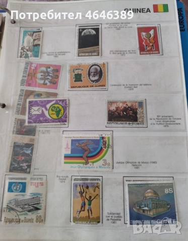 Пощенски марки от различни държави , снимка 8 - Филателия - 52374292