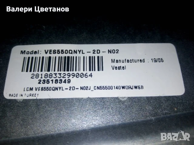 телевизор JVC LT-55VU63M на части, снимка 16 - Телевизори - 51423913