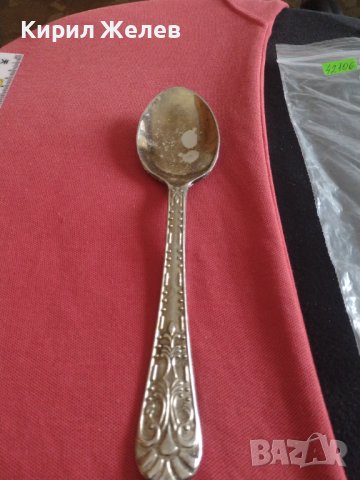 Голяма стара цинкова лъжица с маркировка ITALI красива орнаментика за КОЛЕКЦИЯ 42106