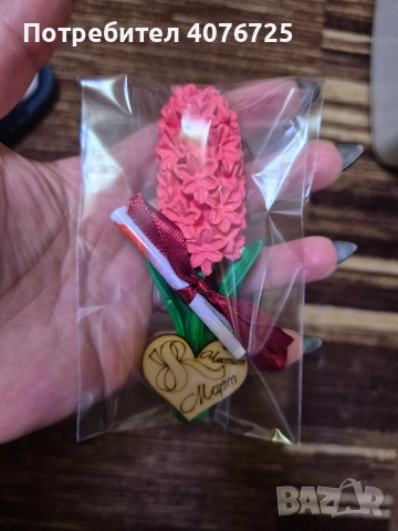 Подаръче за 8март , снимка 13 - Други - 53388621
