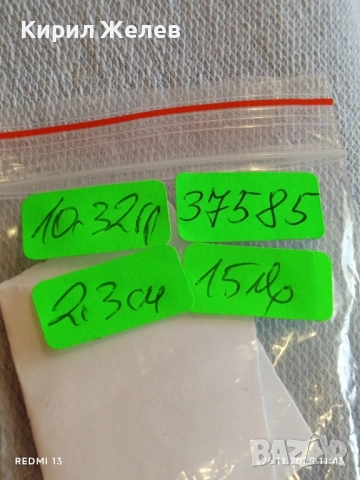 Обеци с черни камъни ОНИКС и диаманти закопчаване тип пиронче 37585, снимка 9 - Обеци - 52546529