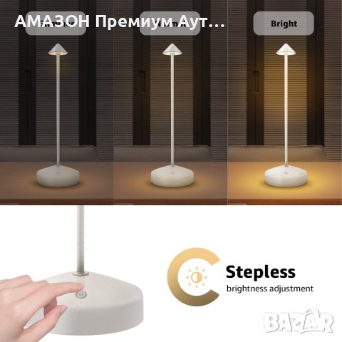 GNOO Димируема Безжична сензорна LED настолна лампа,8 часа работа/алуминий/IP54/3 режима/ретро,бяла, снимка 2 - Лед осветление - 43518763